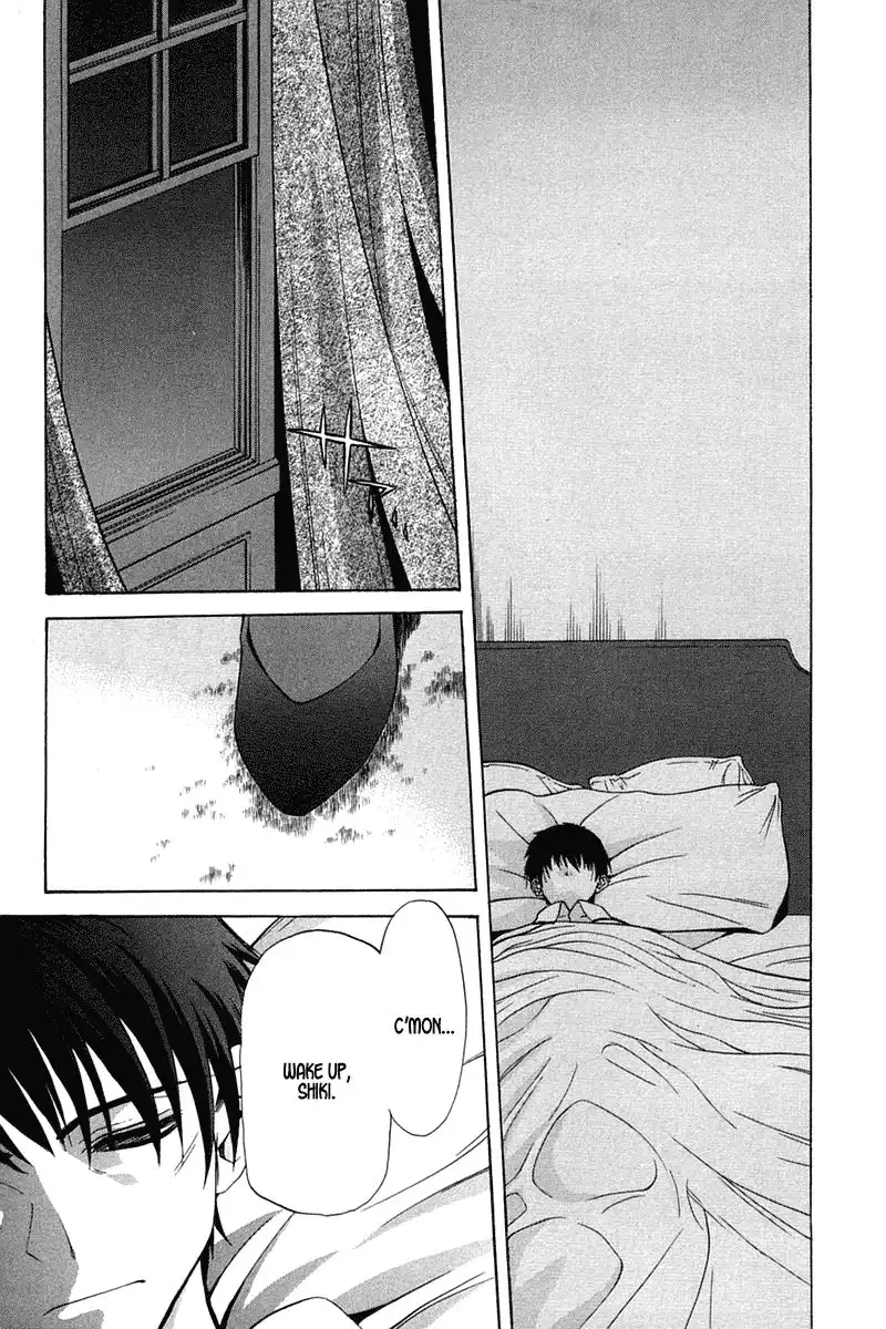 Shingetsutan Tsukihime Chapter 17 25